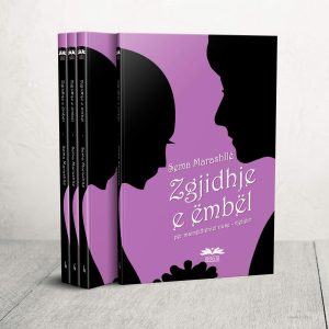 Zgjidhje e ëmbël për marrëdhëniet nuse - vjehërr