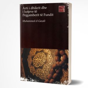 Arti i dhikrit dhe i lutjeve të Pejgamberit të fundit 