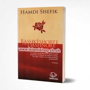 Bashkëshorte e jo dashnore