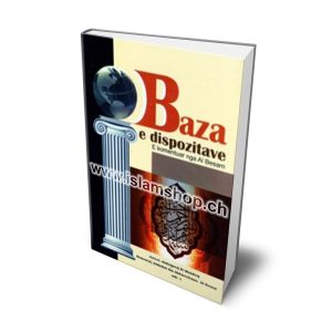 Bazat e dispozitave e komentuar nga Al-Besam vëllimi i parë