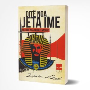 Ditë nga jeta ime, kujtime nga burgu i Naserit