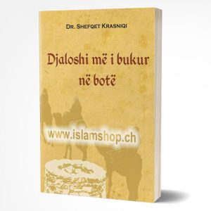 Djaloshi më i bukur në botë (Koment i sures Jusuf)