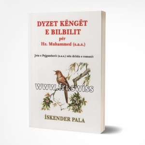 Dyzet këngët e Bilbilit