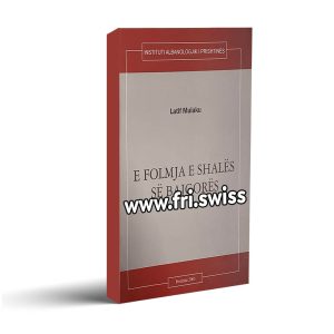 E folmja e Shalës së Bajgorës