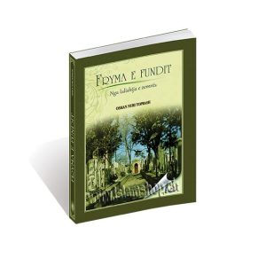 Fryma e fundit, nga lulishtja e zemrës