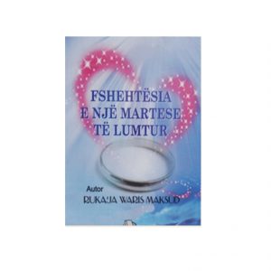 Fshehtësia e një martese të lumtur