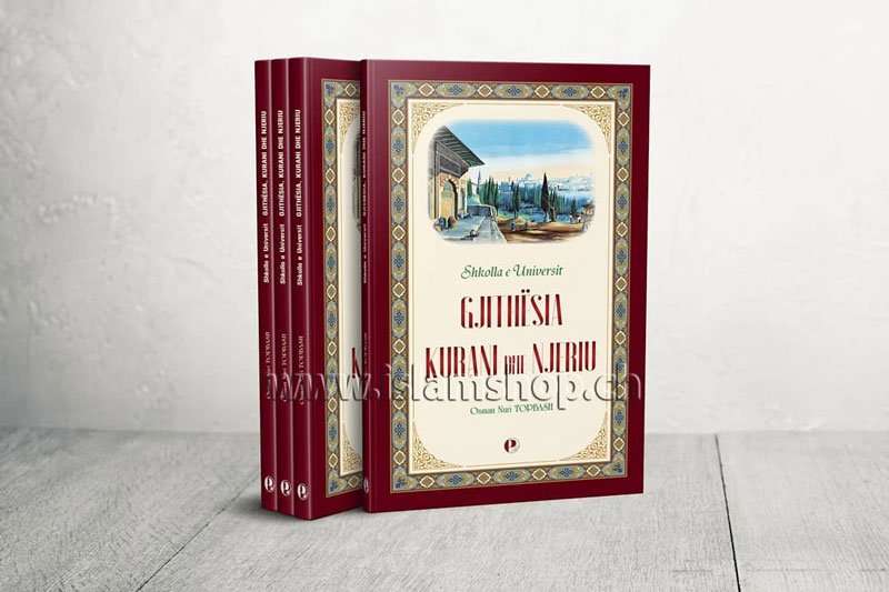 Gjithësia, Kurani dhe Njeriu