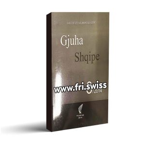 Gjuha Shqipe 3/2014