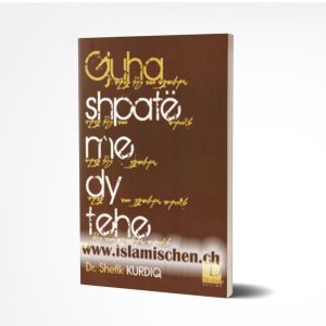 Gjuha shpatë me dy tehe 