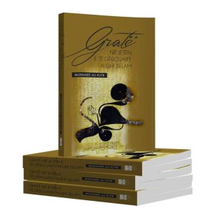 Gratë në jetën e të dërguarit alejhi selam