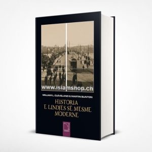 Historia e Lindjes së Mesme moderne