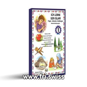 Ich lerne den Islam 1 - Glaubensbedingungen