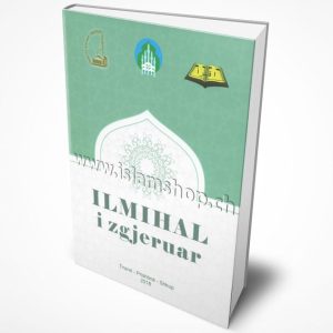 Ilmihal i zgjeruar