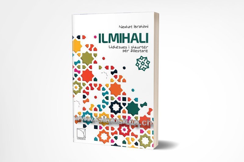 Ilmihali, udhëzues i shkurtër për fillestarë