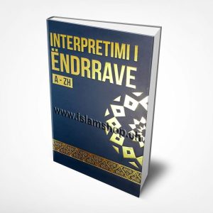 Interpretimi i ëndrrave A - ZH