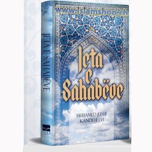 Jeta e Sahabëve