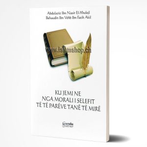 Ku jemi ne nga morali i selefit të të parëve tanë të mirë