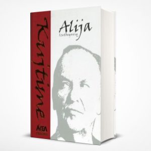 Kujtime - Alija Izetbegoviç