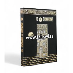 Koran in arabischer Sprache, Größe 19x28cm - Kuran ne gjuhën Arabe, formati 19x28cm