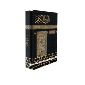Kuran arabisht me dizajnin e Qabes - Arabischer Koran mit dem Design der Kaaba