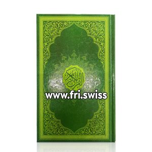Kuran Arabisht me QR code madhësia 17x25cm - Arabischer Koran mit QR-Code grosse 17x25cm