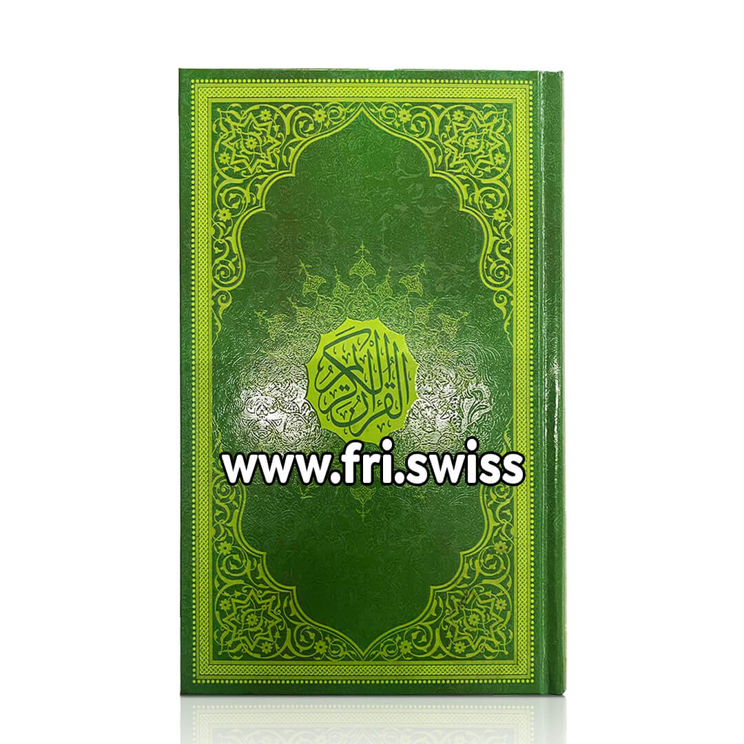 Kuran Arabisht me QR code madhësia 17x25cm - Arabischer Koran mit QR-Code grosse 17x25cm