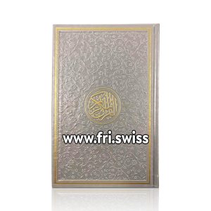 Kuran në gjuhën Arabe me QR code madhësia 17X25cm - Koran in Arabischer Sprache mit QR-Code grosse 17 x 25 cm