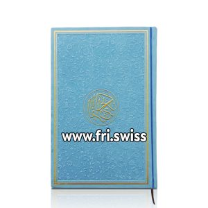 Kuran në gjuhën Arabe me QR code madhësia 17X25cm - Koran in Arabischer Sprache mit QR-Code grosse 17 x 25 cm