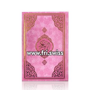 Kuran Arabisht me QR code 17x25, Seri për fëmijë - Serie für Kinder