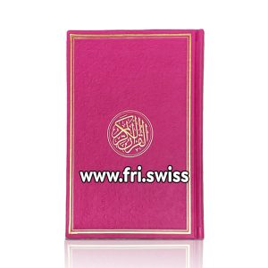 Kuran në gjuhën Arabe me QR code madhësia 17X25cm - Koran in Arabischer Sprache mit QR-Code grosse 17 x 25 cm