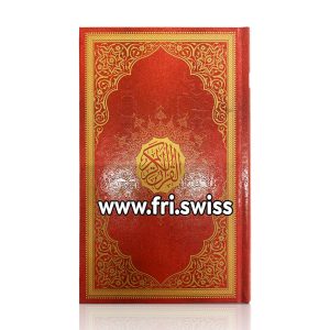 Kuran Arabisht me QR code madhësia 17x25cm - Arabischer Koran mit QR-Code grosse 17x25cm