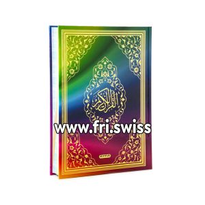 Kuran në gjuhën Arabe me QR code madhësia 17X25cm - Koran in Arabischer Sprache mit QR-Code grosse 17 x 25 cm