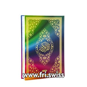 Kuran në gjuhën Arabe me QR code madhësia 17X25cm - Koran in Arabischer Sprache mit QR-Code grosse 17 x 25 cm
