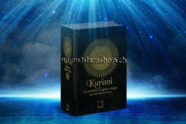 Kur’ani me përkthim në gjuhën shqipe nga Salih Ferhat Hoxha – Islam Shop