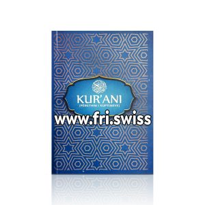 Kur'ani përkthim i kuptimeve