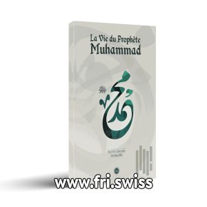 La Vie du Prophéte Muhammad