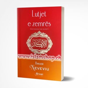 Lutjet e zemrës nga Kurani dhe Suneti