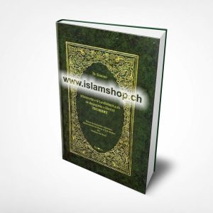 Mbështetja e të lavdishmit a.xh. në shpjegimin e librave të teuhidit