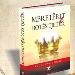 Mbretërit e Botës Tjetër