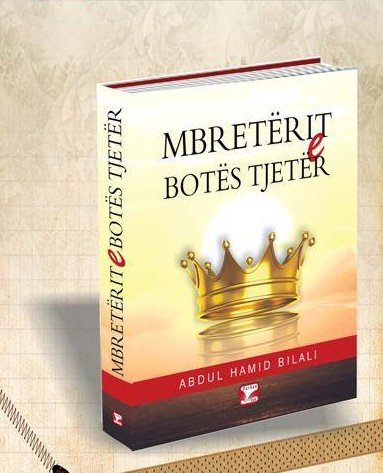 Mbretërit e Botës Tjetër