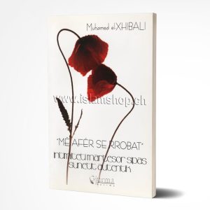 Më afër se rrobat, intimiteti martesor sipas sunetit autentik