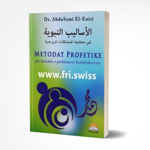 Metodat profetike për kurimin e problemeve bashkëshortore