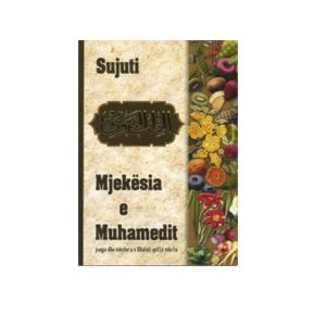 Mjekësia e Muhamedit a.s.