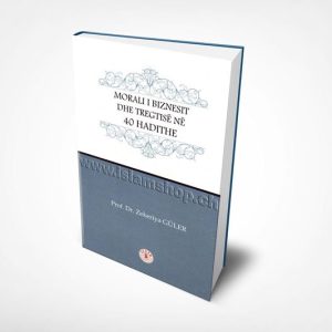 Morali i Biznesit dhe tregtisë në 40 Hadithe