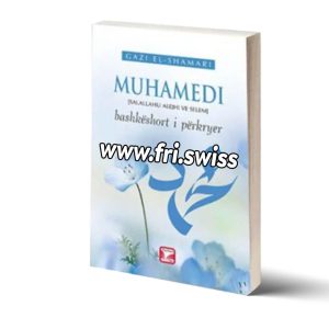 Muhamedi (alejhis-selam) bashëkshort i përkryer