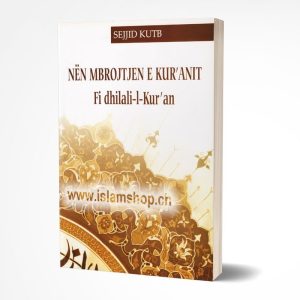 Nën mbrojtjen e Kur’anit, Xhuzi i I - III
