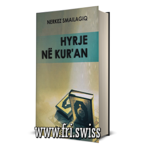 HYRJE NË KUR'AN
