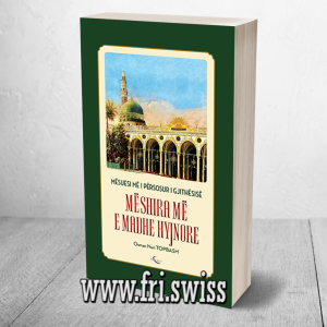 Mëshira më e madhe hyjnore