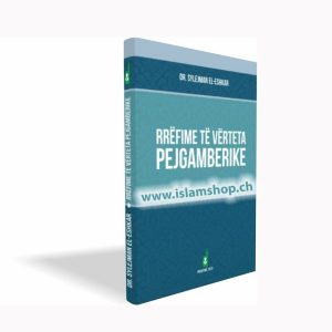 Rrëfime të vërteta pejgamberike