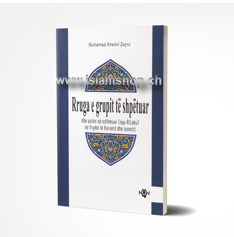 Rruga e grupit të shpëtuar dhe palës së ndihmuar nga Allahu në frymën e Kuranit dhe sunetit